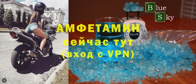 Amphetamine VHQ  OMG ТОР  Нестеров 